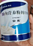 安素【原研进口】雅培安素 肠内营养粉剂(TP) 400g/盒 蛋白粉全营养补充香草味医用级别 实拍图