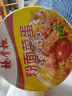 杨掌柜 粉面菜蛋金汤肥牛味183g*6桶装速食泡面粉丝夜宵 整箱 实拍图