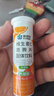 康恩贝维生素c泡腾片10片 VC果味饮品固体饮料 甜橙味 实拍图