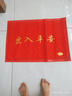 迪茵（DIYIN）出入平安门垫红色50*70cm 入户门地垫门口脚垫丝圈迎宾防滑垫 实拍图