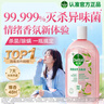 滴露（Dettol）衣物消毒液自然香氛洗衣除菌液 除螨除异味去汗臭48h留香1000ml*1 实拍图