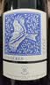拉菲（LAFITE）奥希耶黑鸢红葡萄酒 750ml单支装 法国原瓶进口红酒山姆同款送礼 实拍图