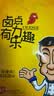 三圣宫七星椒8款集合四川达州特产零食卤味真空熟食零食组合送女友 混合口味 实拍图