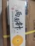 两面针（LMZ）早晚护龈牙膏 1支双重护理 缓解牙龈问题 1支180g 国货老牌 实拍图
