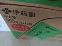 伊藤园（ITOEN）绿茶 900ml*12瓶 整箱 茶叶饮料 无糖茶饮料 0糖0脂0卡饮料 养生 实拍图
