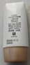 大宝水感多效防晒露50g*2 高倍防晒霜防水防汗防紫外线男女士护肤品 实拍图
