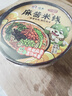 宛禾 桶装麻酱米线126g*6桶 方便速食冲泡米线米粉泡面火锅懒人宵夜 实拍图