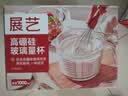展艺高硼硅玻璃量杯1000ml 加厚带刻度耐高温烘焙打蛋热奶过滤工具 实拍图
