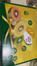 佳沛（zespri）新西兰阳光金奇异果18粒礼盒优选果单果103-124g 猕猴桃水果礼盒 实拍图