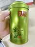 天旭茶叶绿茶雀舌特级四川毛尖2026新茶春茶明前嫩芽高山云雾茶250g 实拍图