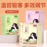 米卡博暖宝宝暖宫贴发热敷贴60片暖腰暖腹暖身热帖女生理经期大姨妈神器 实拍图