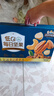 三只松鼠低GI每日纯坚果750g/30袋腰果开心果休闲零食礼包团购送礼 实拍图