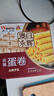 永辉澳门鸡蛋卷原味338g礼盒节日送礼休闲零食下午茶曲奇饼干早餐特产 实拍图