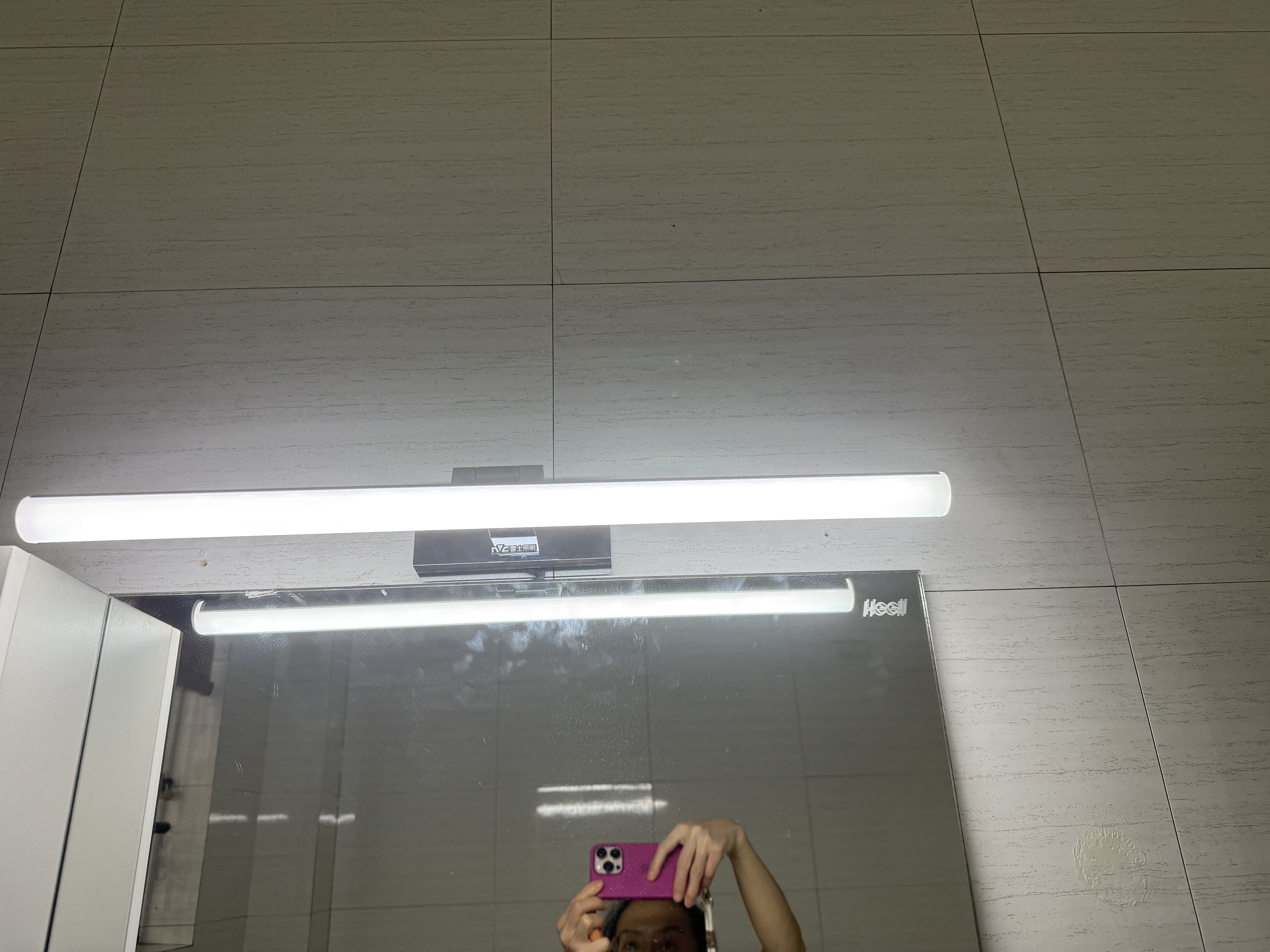 雷士（NVC）家用LED镜卫浴防水防雾壁灯化妆灯铝材12w正白光120度广角布光 实拍图