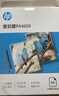 惠普A4 80mic文件照片透明塑封膜 优质高透护卡膜复印过胶膜 防刮防水过塑膜 100张/盒216*303mm 实拍图