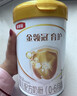 伊利金领冠育护婴儿奶粉1段(0-6月)400g*1盒【5倍DHA好脑力】 实拍图