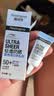露得清轻透防晒SPF50+男女高倍防晒隔离防水防汗户外七夕情人节礼物 实拍图