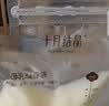 十月结晶 储奶袋母乳保鲜袋存奶袋奶水人奶小容量多功能储存袋 128片治愈系储奶袋 120ml 实拍图