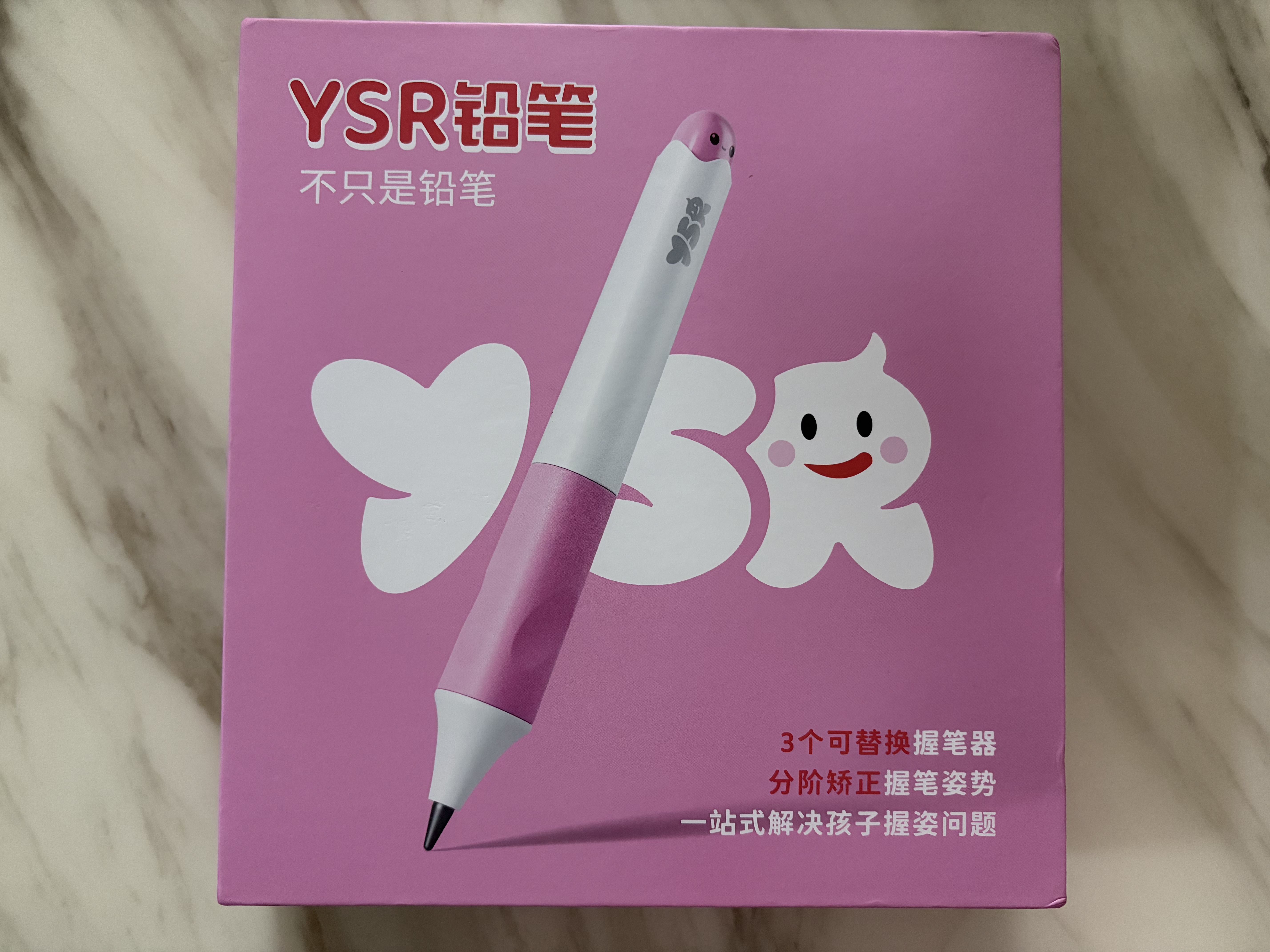 奕思瑞ysr儿童正姿自动铅笔幼儿园初学者小学生专用不断铅一年级hb铅笔 实拍图