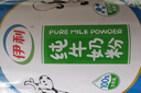 伊利纯牛奶粉700g 全脂奶粉 100%生牛乳 原生高钙高蛋白 实拍图