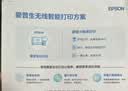 爱普生（EPSON）【6代新品】L3351墨仓式彩色打印机 微信打印/无线连接 家用AI学习打印机（打印、复印、扫描） 实拍图