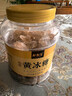 谷耘滇（GU YUN DIAN）云南甘蔗优级黄冰糖手工多晶冰糖块3斤罐装煲汤甜品（拇指大小） 实拍图