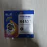 格之格CL846墨盒 适用佳能MG2580S墨盒MG2400 MG3080 TS3380 TS3480 IP2880S TS3180墨盒 佳能846墨盒彩色 实拍图