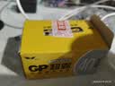 超霸（GP）7号电池40粒七号碳性干电池黑超适用于耳温枪/血氧仪/血压计/血糖仪/鼠标等7号/AAA/R03 商超同款 实拍图