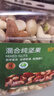 京东京造 X PLUS会员联名款混合坚果1.1kg/罐 每日坚果开心果夏威夷果 实拍图
