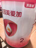 贝因美（Beingmate）爱加6-12月婴幼儿奶粉大罐2段800g 含乳铁蛋白+HMO+OPN 实拍图