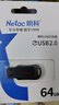 朗科（Netac）64GB USB2.0 U盘U196 黑旋风车载电脑两用闪存盘 黑红色小巧迷你加密U盘 实拍图