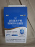 江中益生菌【2个月周期装】12000亿 成人肠胃肠道益生元通用调理活菌 实拍图