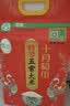 十月稻田 寒地之最 特等五常大米 绿色食品 10斤(溯源 原粮稻花香2号 5kg) 实拍图