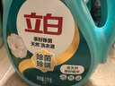 立白天然茶籽洗衣液12斤 除菌除螨抑菌 手洗机洗祛味去渍含补充装 实拍图