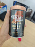 雀巢（Nestle）金牌超深烘冻干速溶美式黑咖0糖0脂*健身燃减防困罐装75g 实拍图