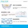 绽妍维生素b5保湿补水妆前喷雾60ml护肤品爽肤化妆礼物 实拍图