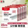 晨光（M&G）23/10号厚层订书钉 易穿透订书针 重型订书钉 办公用品 1000枚/盒 5盒装ABS92625开学必备 实拍图