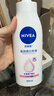 妮维雅（NIVEA）孙颖莎同款天然VC美白身体乳女士温润透白润肤乳液400ml七夕礼物 实拍图