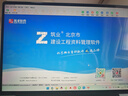 筑业北京建筑工程资料软件DB11/T695-2025管理规程版 北京资料软件 官方直售含加密锁 实拍图