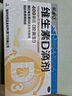 星鲨维生素D滴剂 30粒维生素d3儿童3-12岁1-3岁婴幼儿0-6个月青少年11-17岁促钙吸收京东自营大药房全年龄段可用 实拍图