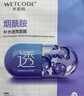 水密码烟酰胺透亮补水保湿面膜20片*25g/片细致毛孔护肤品七夕礼物 实拍图