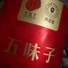 同仁堂品牌 北京同仁堂五味子150克吉林五味子茶泡酒材料养生滋补茶 实拍图