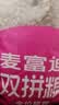 麦富迪猫粮 超肉粒冻干双拼幼猫粮免疫护肠胃 三文鱼10kg/20斤 实拍图
