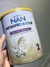 雀巢（Nestle）能恩全护港版适度水解婴儿奶粉2段350g 7HMO 防敏 实拍图