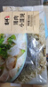 吉祥馄饨猪肉小馄饨618克 90粒生鲜水饺云吞饺子混沌早餐半成品 实拍图