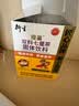 衍生七星茶清清宝山楂鸡内金甘草饮料 奶粉伴侣 香港著名品牌 200g 实拍图