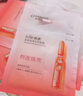 自然堂【邓凯同款】虾青素紧致焕亮安瓶面膜*5片补水保湿紧致舒缓 实拍图
