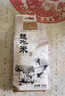 1号会员店东北大米越光米 500g 一级粳米 寿司米 香米 圆粒米【当季新米】 实拍图