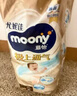 MOONY极上系列极光薄尿不湿超薄散热 纸尿裤M56片 (6-11kg) 实拍图