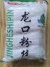 东北当季新黄糯玉米真空锁鲜软糯香甜低脂代餐直播间新鲜水果蔬菜 当季新黄糯玉米220g*2支 实拍图